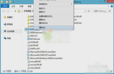 出現代碼c0000005 出現代碼c0000005
