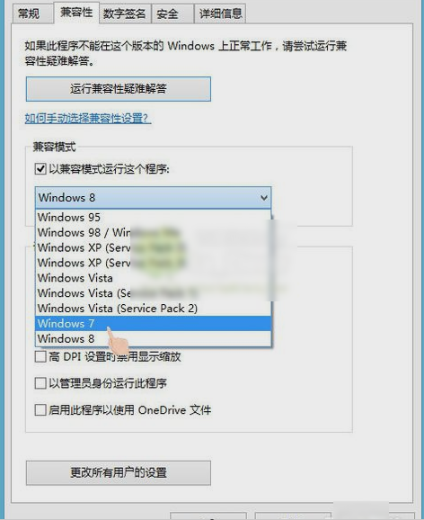 無法打開軟件 無法打開軟件