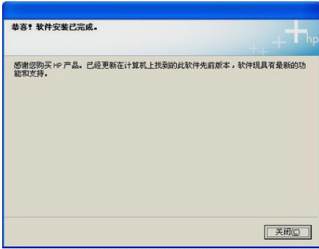打印機安裝步驟