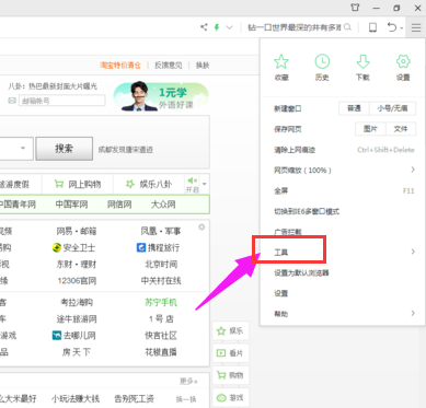 清理瀏覽器緩存