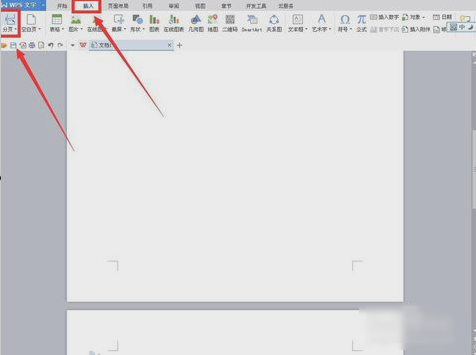 文檔分頁 文檔分頁