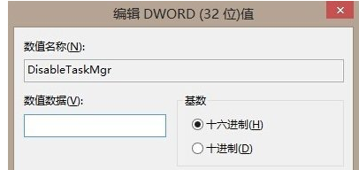 任務管理器 任務管理器