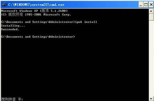 ipv6安裝 ipv6安裝