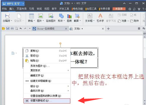 自帶邊框 自帶邊框