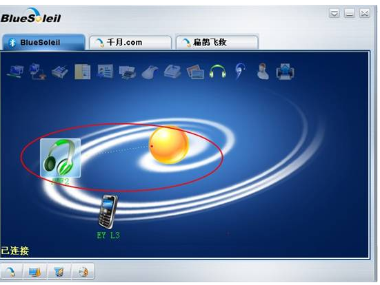 千月藍牙驅動 千月藍牙驅動