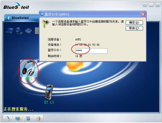 下載千月藍牙驅動 下載千月藍牙驅動
