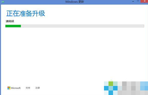 升級win10