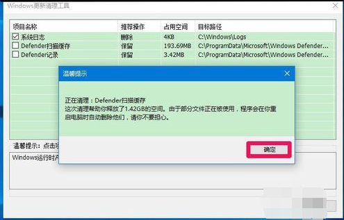 如何清理winsxs文件夾