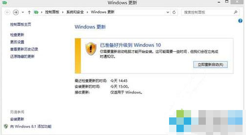 升級win10