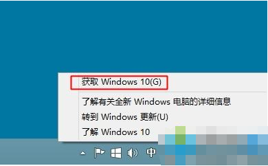 升級win10