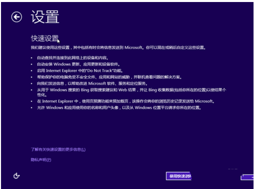 如何進行安裝win8密鑰