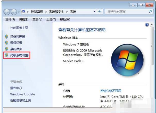 如何解決軟件打不開