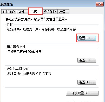 如何解決軟件打不開