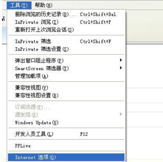 如何解決已完畢但網頁上有錯誤