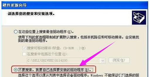 電腦沒有音頻設備