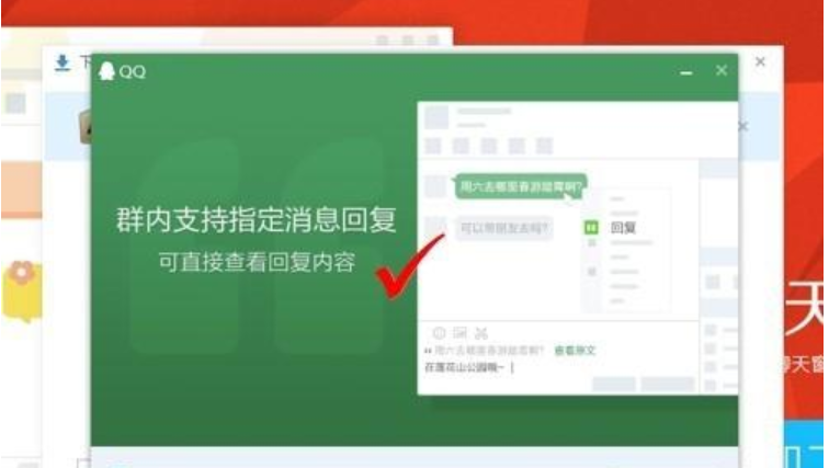 qq被破壞 qq被破壞