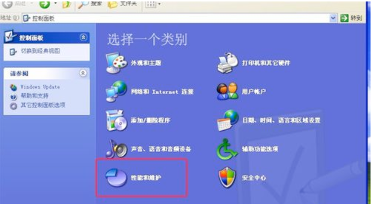 如何查看電腦使用記錄