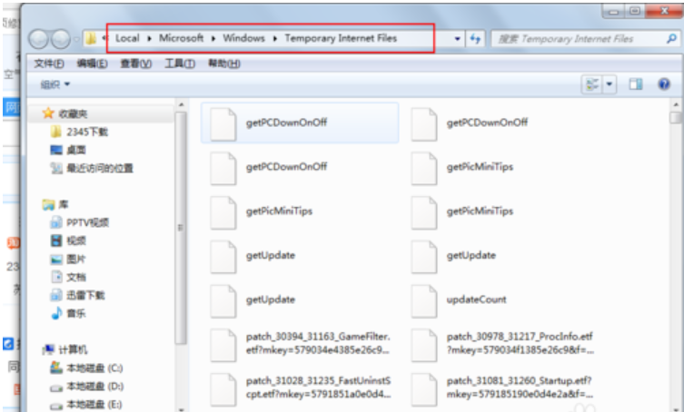緩存文件 緩存文件