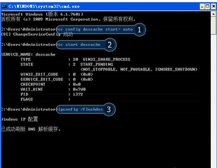 網頁打不開 網頁打不開