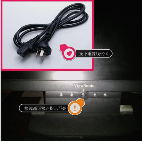 解決顯示器無信號