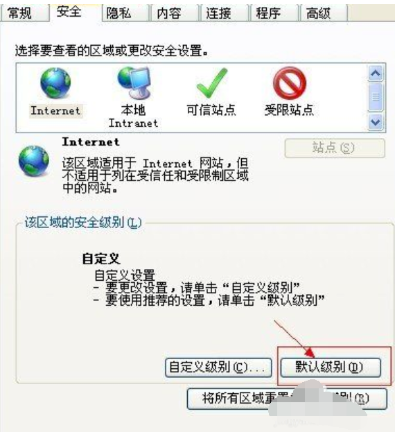 當前腳本發生錯誤