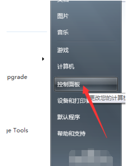當前腳本發生錯誤