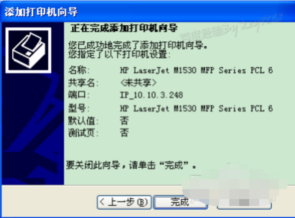 驅動程序 驅動程序