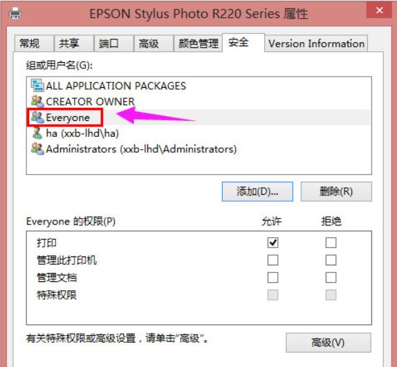 無法連接 無法連接