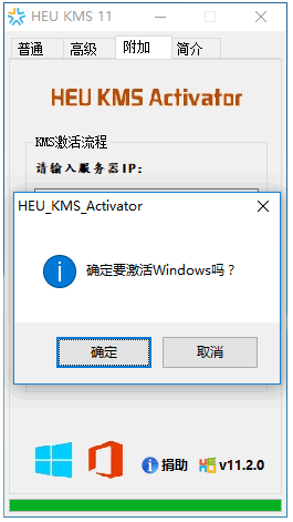 win8激活 win8激活