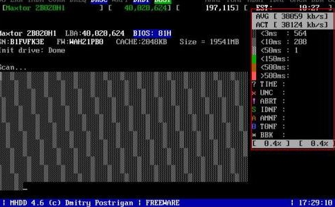 硬盤工具 硬盤工具