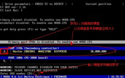 mhdd使用方法圖解 mhdd使用方法圖解