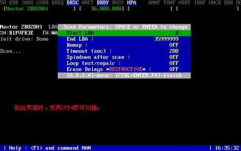 硬盤工具 硬盤工具