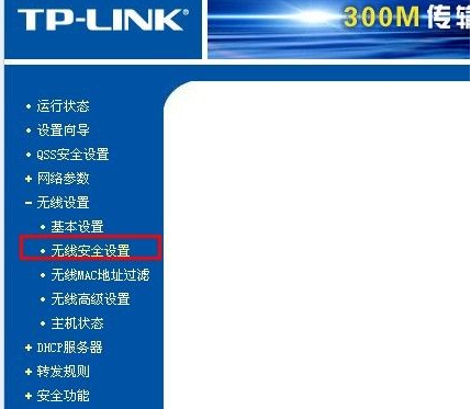 wifi密碼 wifi密碼