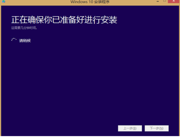 升級win10 升級win10