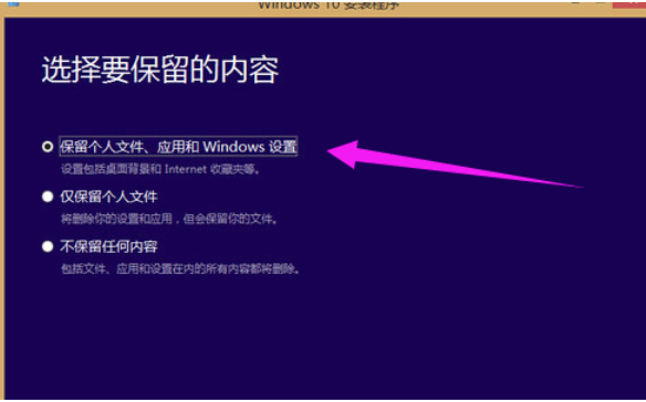 升級win10 升級win10