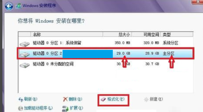 win8重裝系統方法 win8重裝系統方法