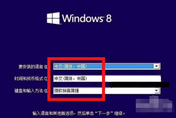 win8重裝系統方法 win8重裝系統方法