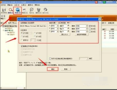 裝系統失敗修復