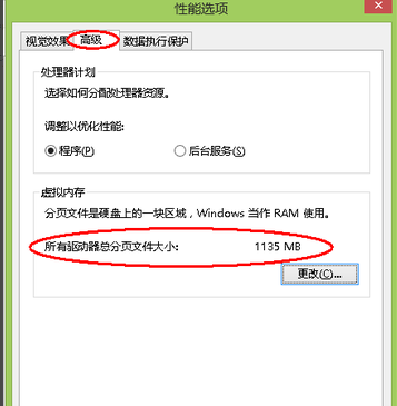 電腦內存不足怎么解決