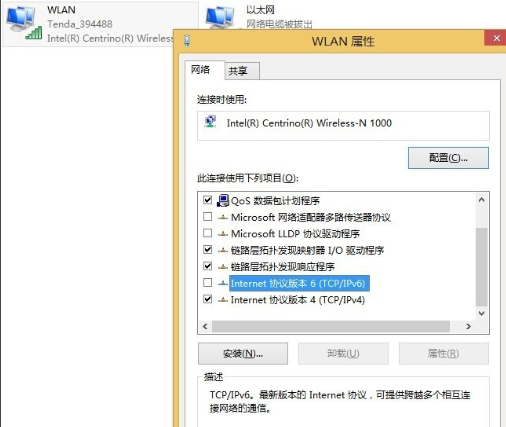 怎么優化win8