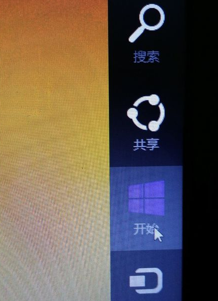 優化win8系統