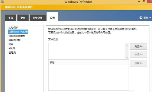 怎么優化win8