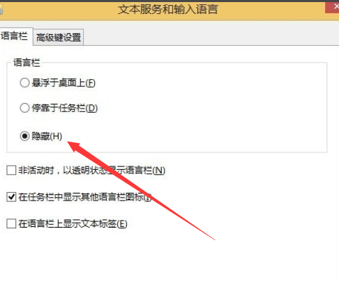 怎么優化win8