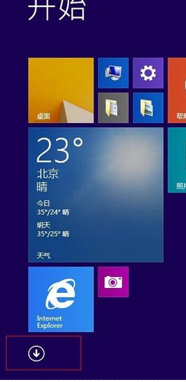 優化win8系統