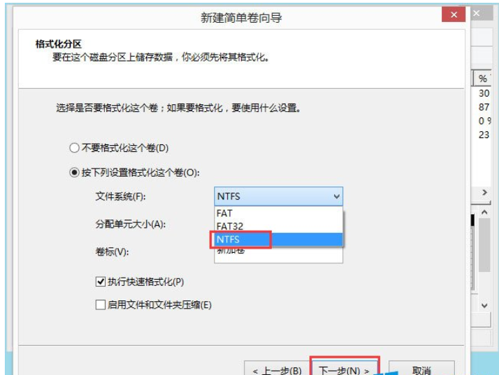 win8硬盤分區