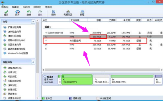 如何給電腦硬盤分區