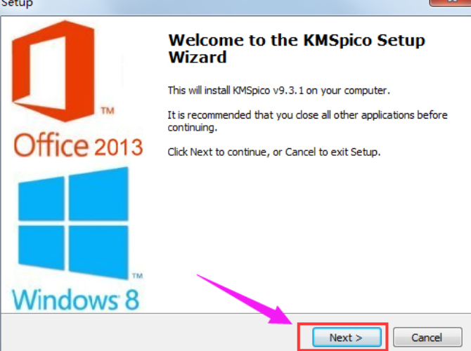 激活工具 激活工具