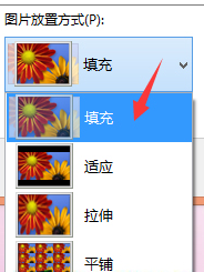 win8桌面壁紙