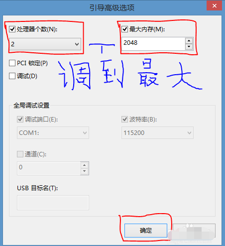 win8如何優化