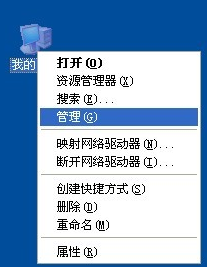 自動重啟 自動重啟